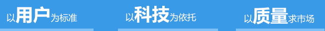 公司簡介配圖